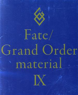 Fate/Grand Order material(Ⅵ) 中古本・書籍 | ブックオフ公式