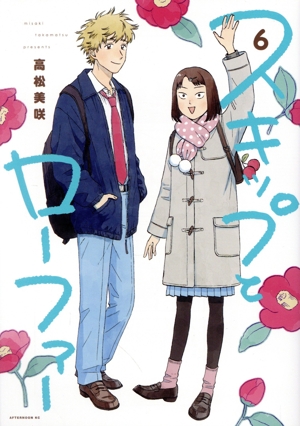 スキップとロンファー 全巻セット 1~12巻 新品未開封 シュリンク付き