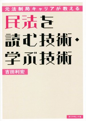 逐条解説 資産流動化法 新品本・書籍 | ブックオフ公式オンラインストア