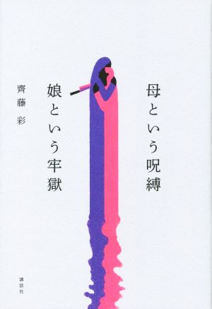 アメリカ現代詩101人集 新品本・書籍 | ブックオフ公式オンラインストア