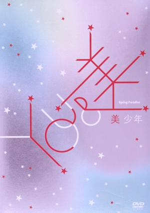 TOMOHISA YAMASHITA LIVE TOUR 2012～エロP～ 中古DVD・ブルーレイ