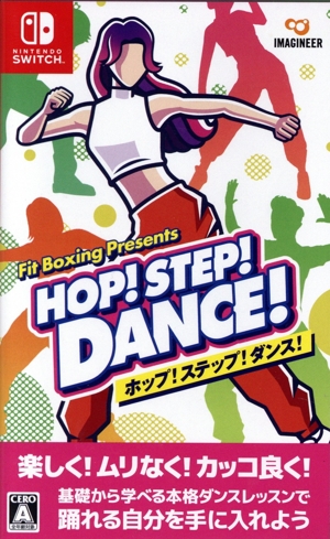 HOP！ STEP！ DANCE！ 中古ゲーム | ブックオフ公式オンラインストア