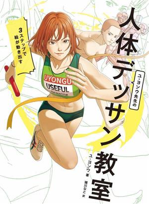 戯曲の読み方 戯曲を深く読みこむために 中古本・書籍 | ブックオフ