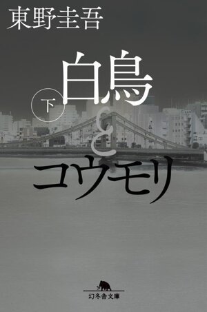 停滞空間 ハヤカワ文庫SF 中古本・書籍 | ブックオフ公式オンラインストア