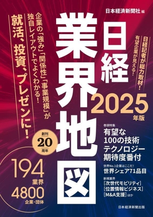 熱帯果樹の栽培 完熟果をつくる・楽しむ28種 新品本・書籍 | ブック