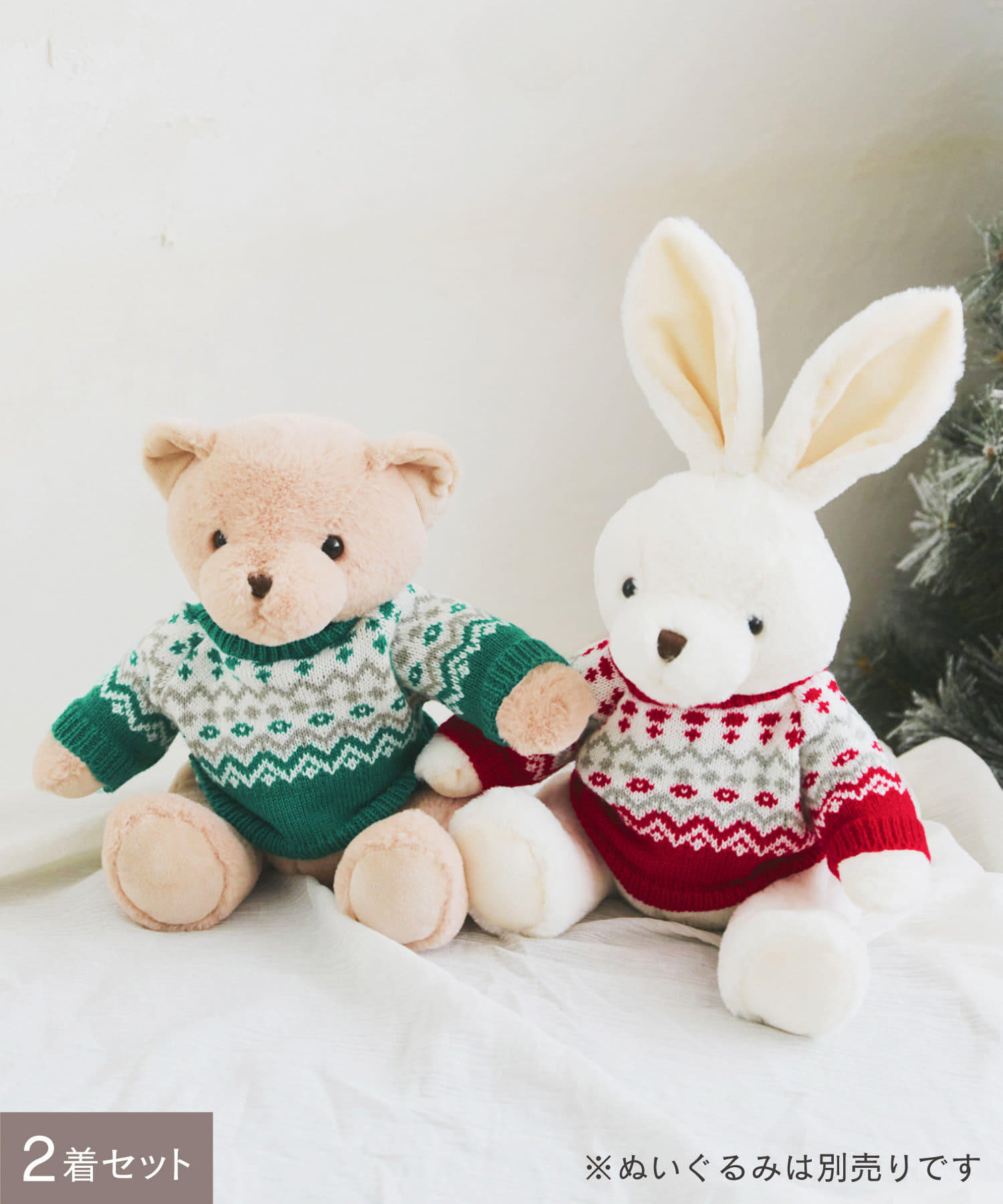 NEW】キッズクリスマス𖢔꙳𐂂𖥧♡ - salut!(サリュ)イオンモール八幡東