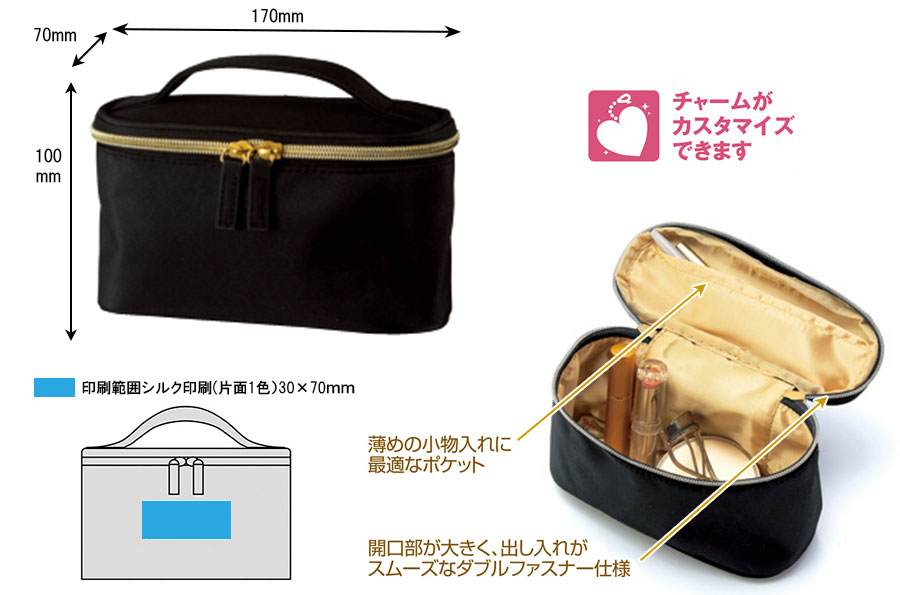 ラウンドバニティ 約100×170×70mm | オリジナルグッズ・OEM