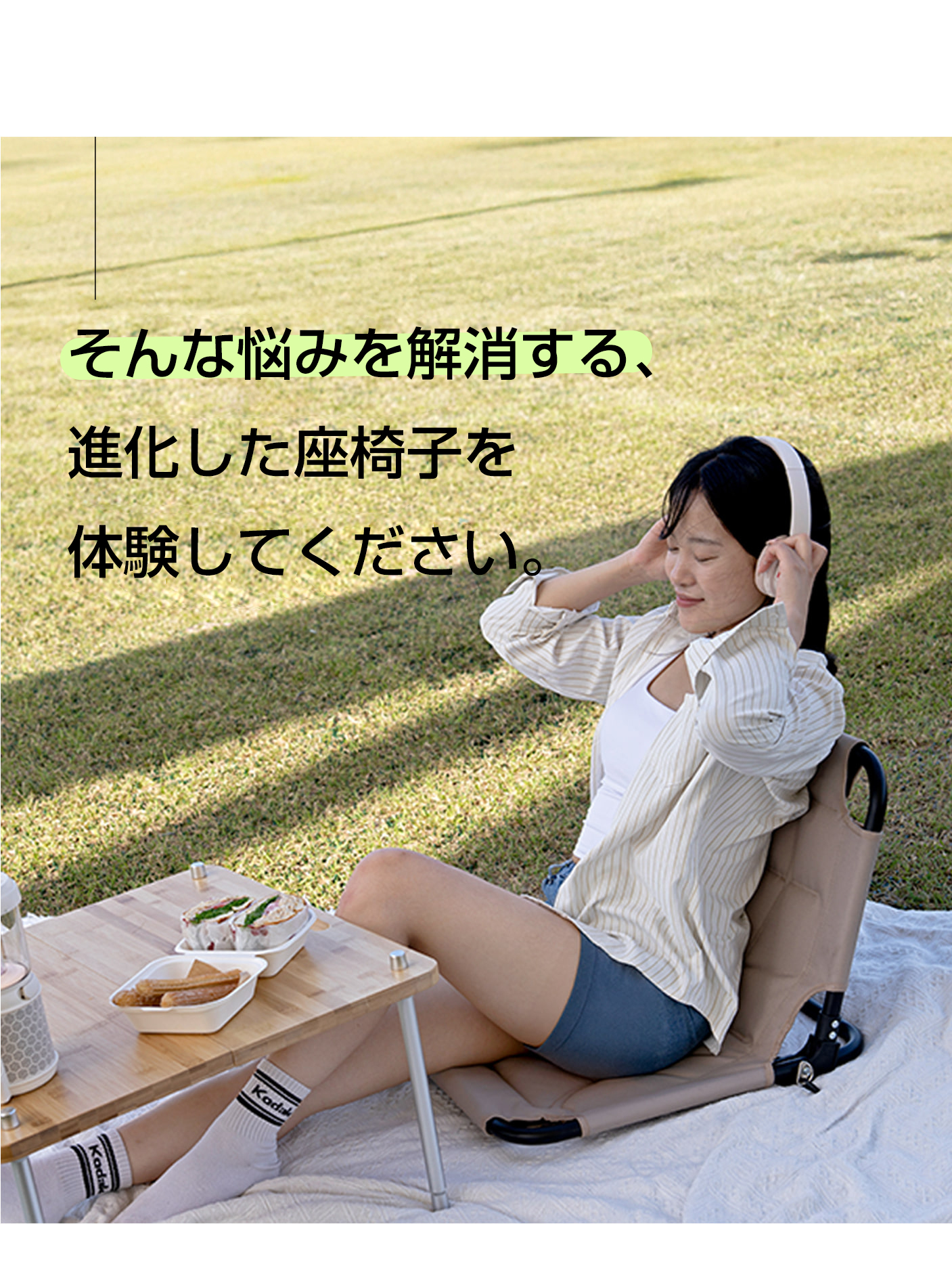 coody LUPIT グラウンドチェア | COODY JAPAN公式