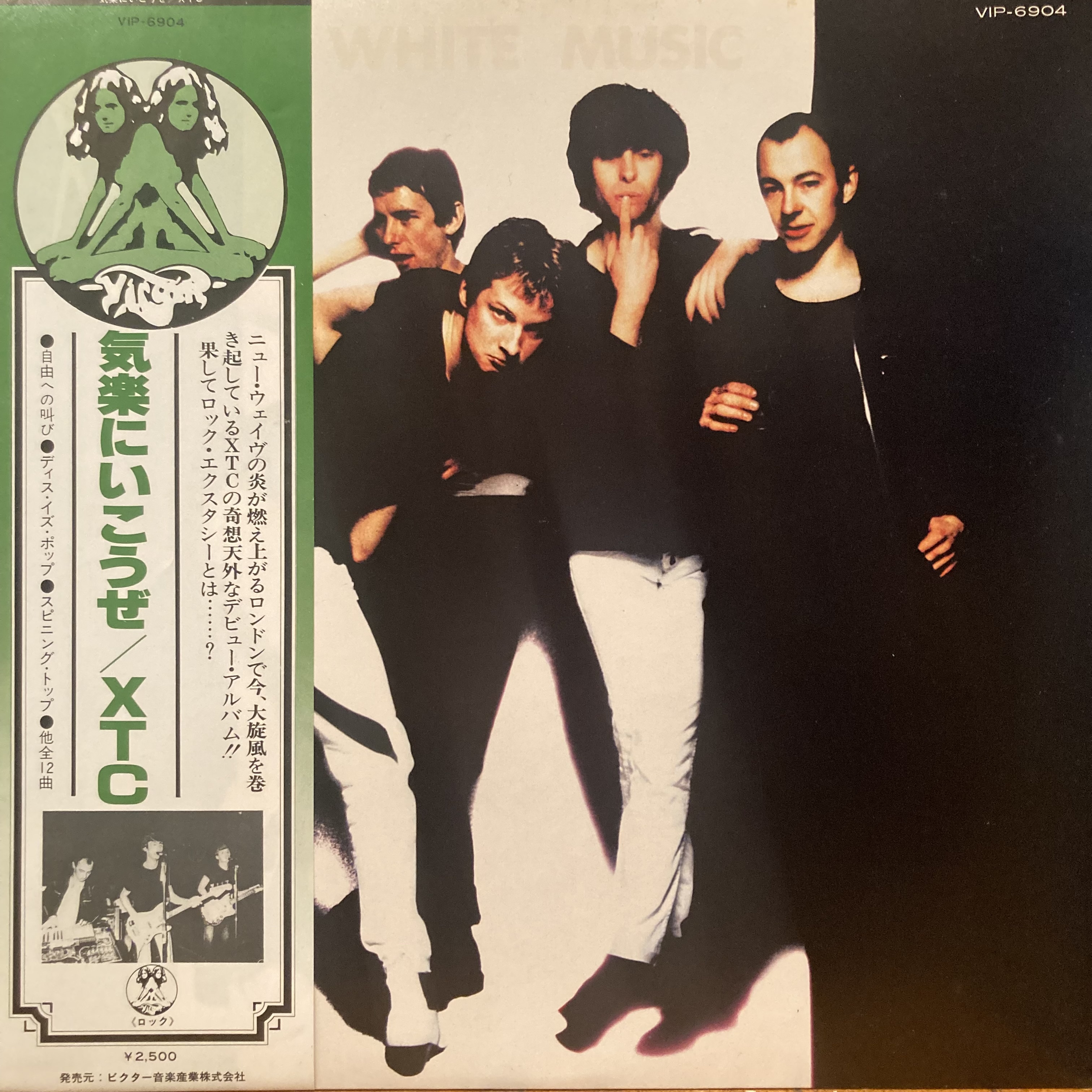 COCONUTS DISK WEBSTORE / New Wave