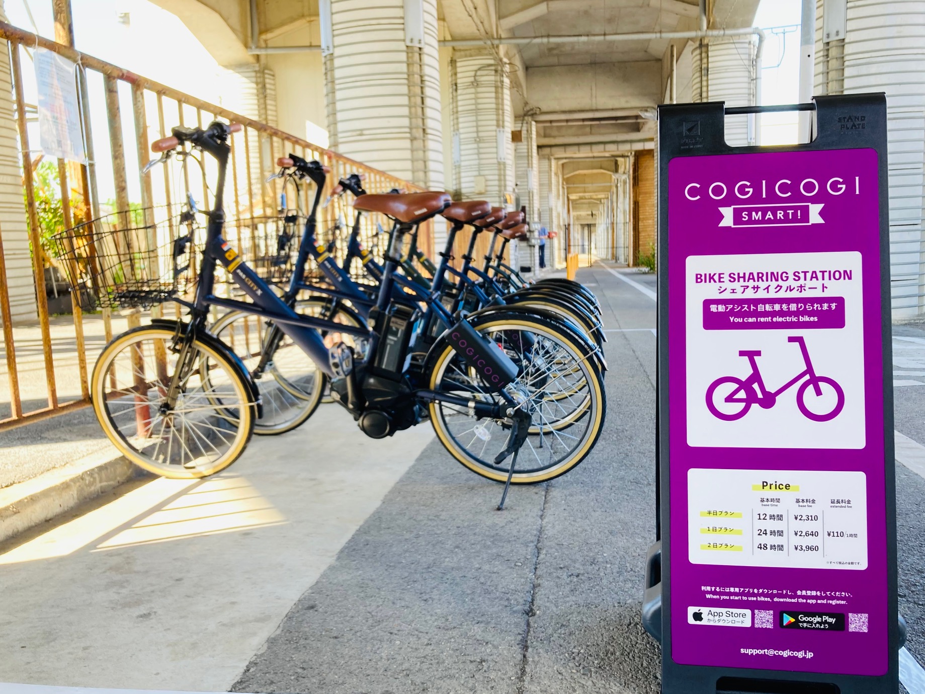 京都の電動アシスト自転車のレンタサイクル｜シェアサイクルCOGICOGI