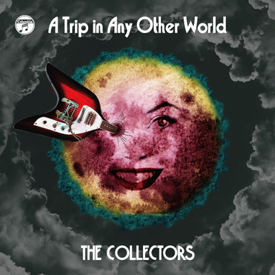 別世界旅行 〜A Trip in Any Other World〜【初回限定盤