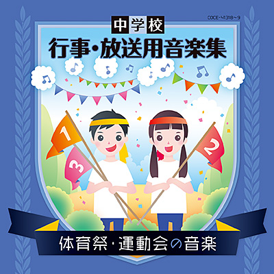 検索結果 | 日本コロムビアオフィシャルサイト