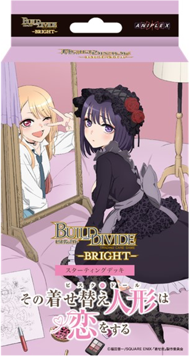 着せ恋 ビルディバイドブライト スターティングデッキ & パック 10月発売