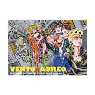 荒木飛呂彦原画展 JOJO展 -冒険の波紋- × 国立新美術館 8/24-10/1 開催ッ!!