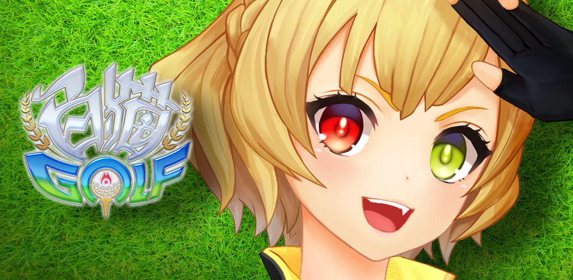 白猫GOLF』「シャルロット」のキャラクターPVを公開！ 内田 真礼さんの