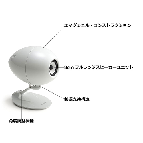 ECLIPSE「TD508MK3」スピーカー製品情報｜アバック – 株式会社アバック