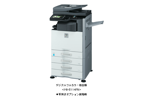 デジタルフルカラー複合機3モデルを発売 | ニュースリリース：シャープ