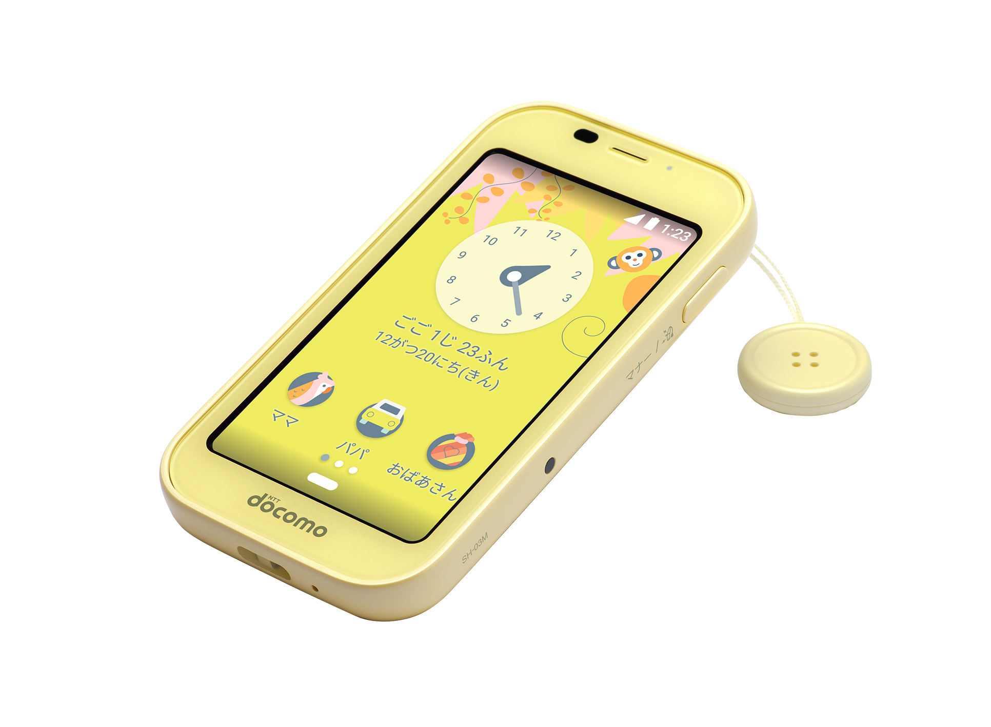 ドコモ　キッズケータイ　イエロー キッズケータイ SH-03M [イエロー] (MNP)の製品画像 - 価格.com