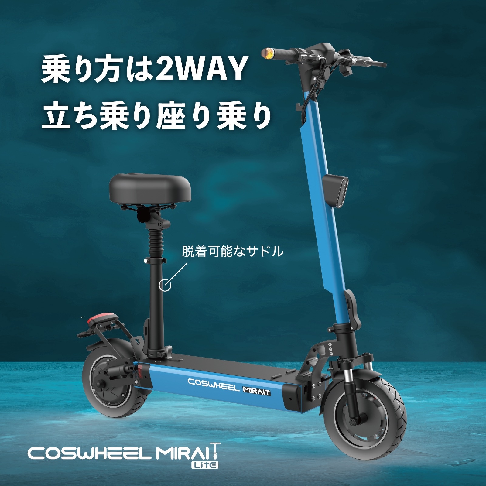 COSWHEEL JAPAN