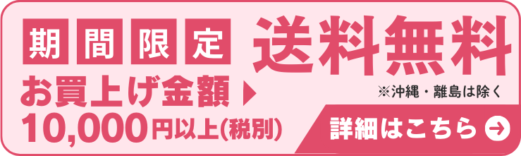 エフエムジー&ミッション ミッション ブリリアント DX クリーム