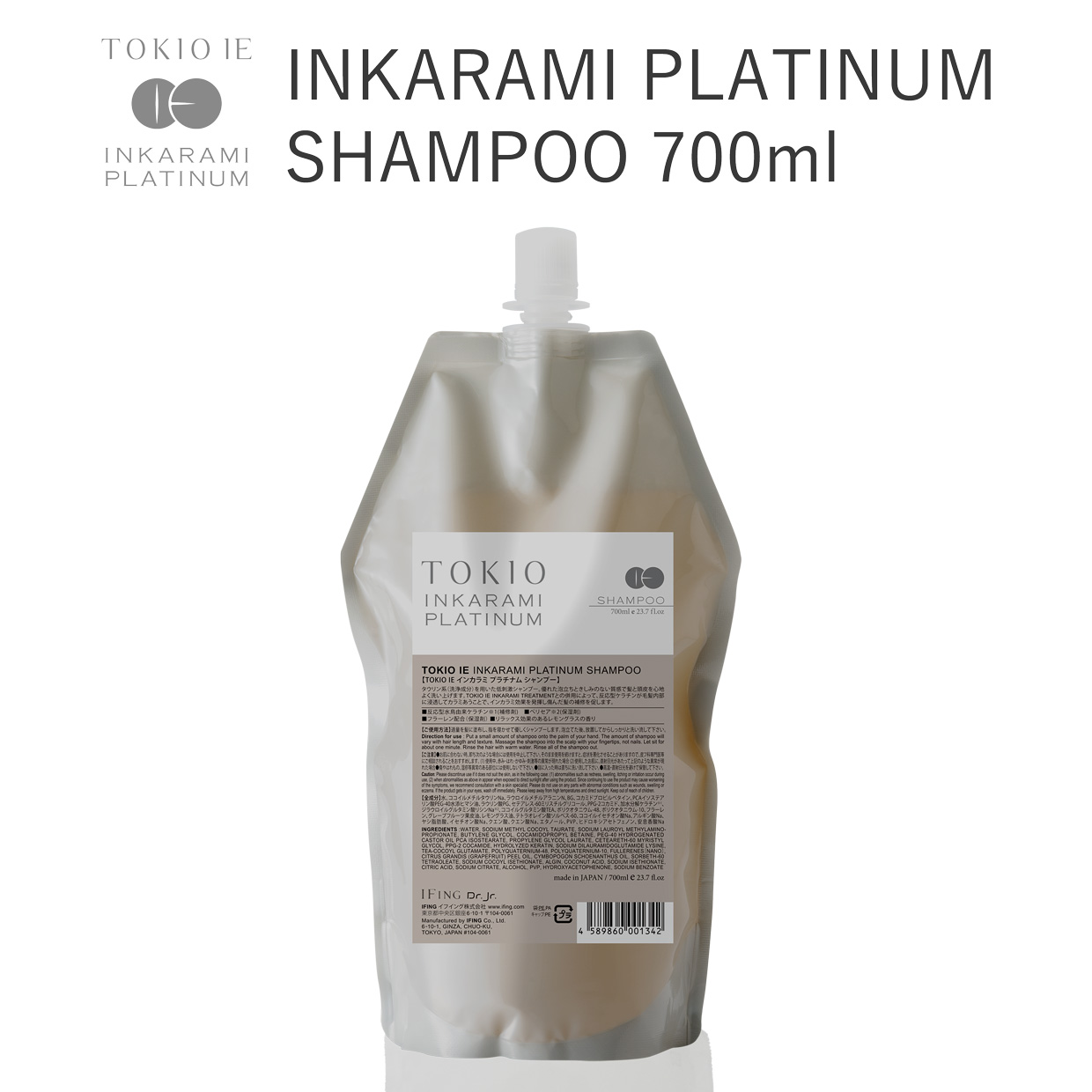 TOKIO & AMASIA | owl cosme