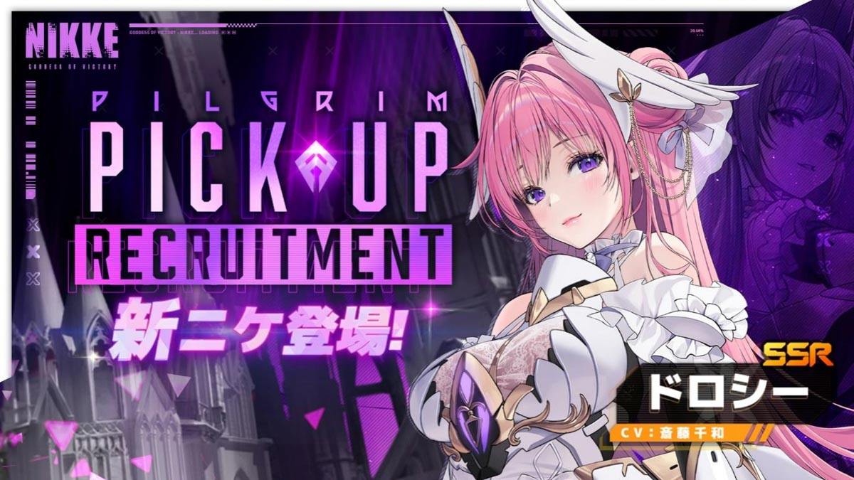 勝利の女神：NIKKE』ハーフアニバーサリーアップデート4月27日（木