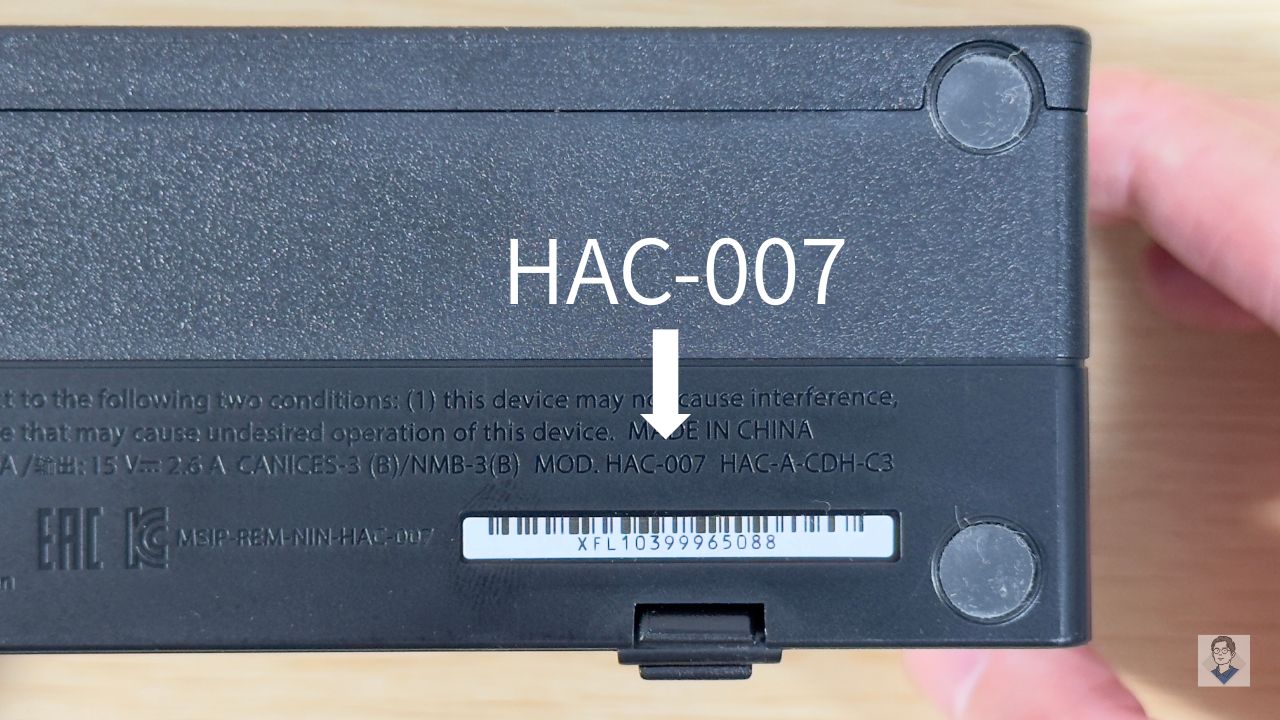 初代 Switch / Switch Lite の同梱品・付属品を写真で分かりやすく紹介