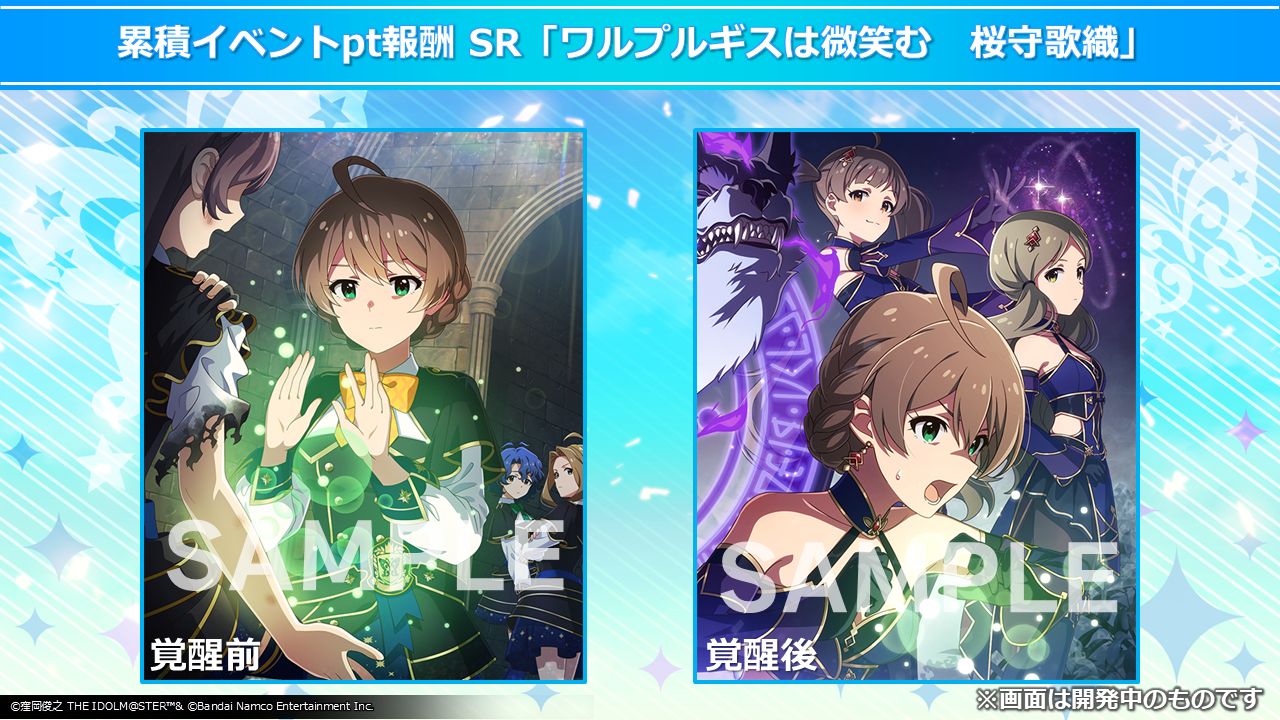 ミリオン】『【アイマス給湯室】11thライブ直前♪ミリオンライブ！特集