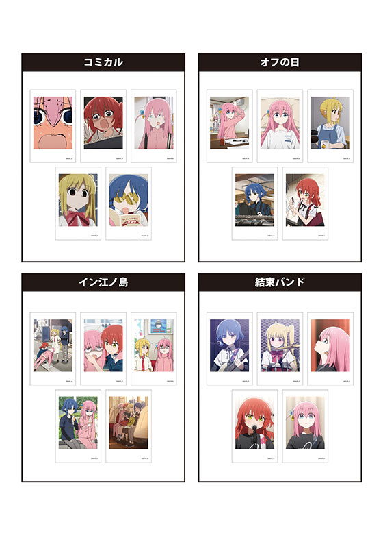 ぼっち・ざ・ろっく！ チェキ風ブロマイドセット | GOODS