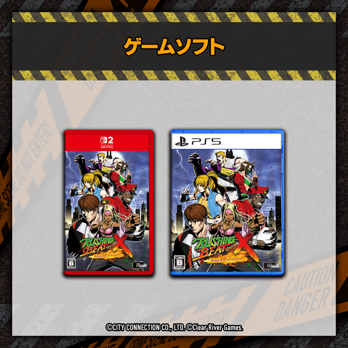 RUSHING BEAT X: Return Of Brawl Brothers