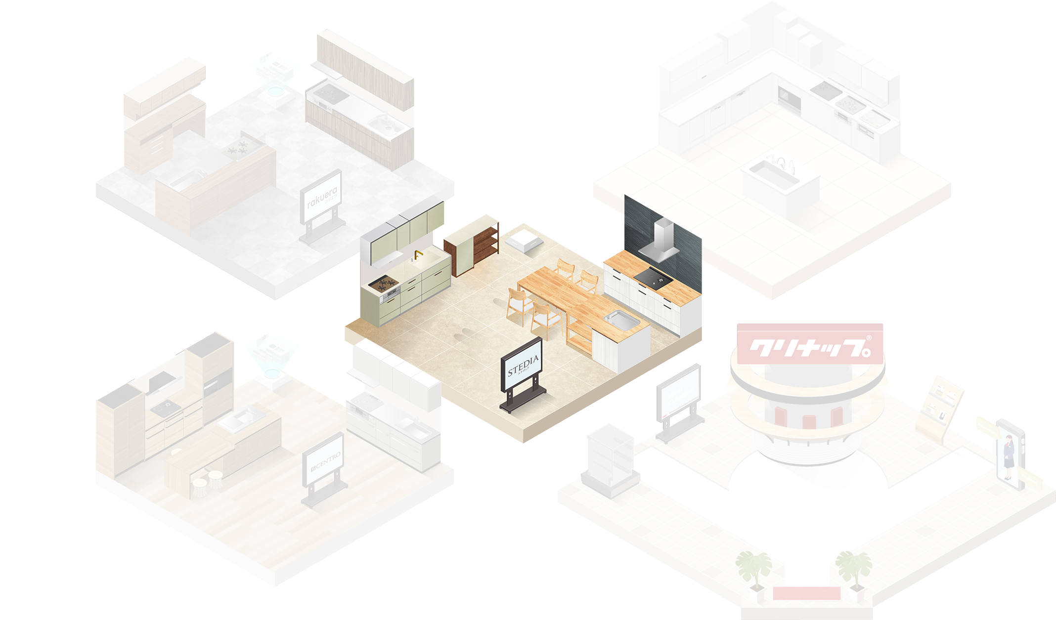 ハンドムーブ｜ウォールキャビネット｜セントロ｜クリナップオンライン