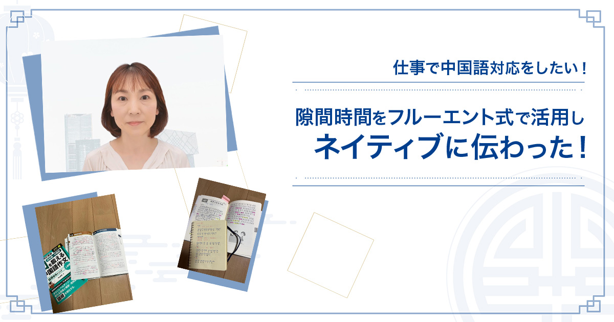 株式会社フルーエント 公式サイト