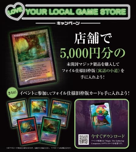 MTG】高額カードのショーケース版「不笑のソリン」が当たる確率は
