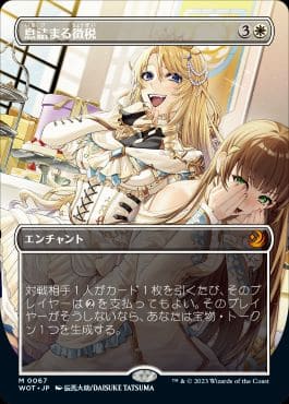 リスティックの探究 藤ちょこ絵 藤ちょこ-fuzichoco