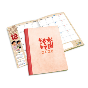 商品一覧 | オフィスキュー オンラインショップCUEPRO