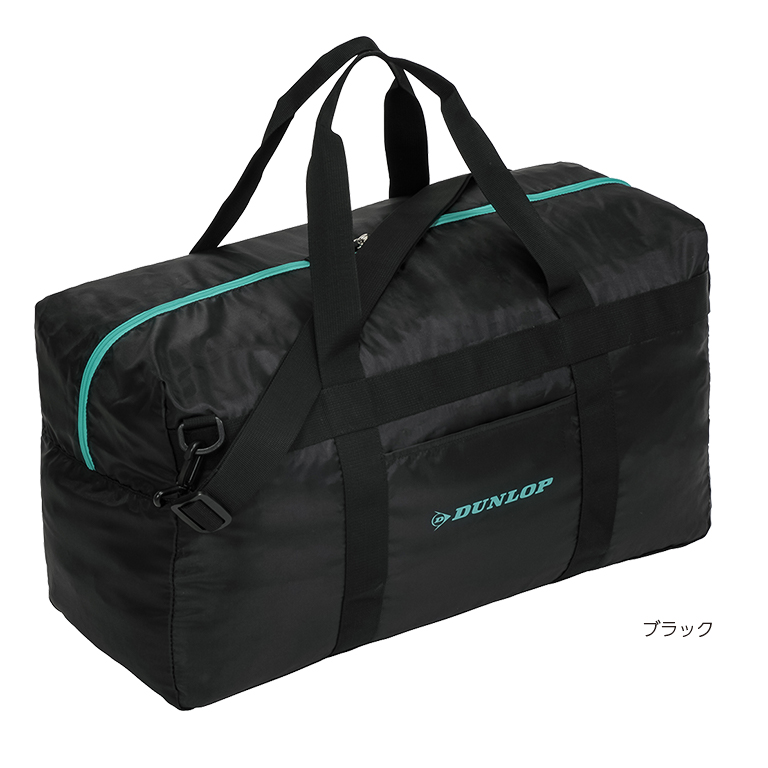 パッカブルボストンバッグ DTC-2433 | ダンロップスポーツ公式