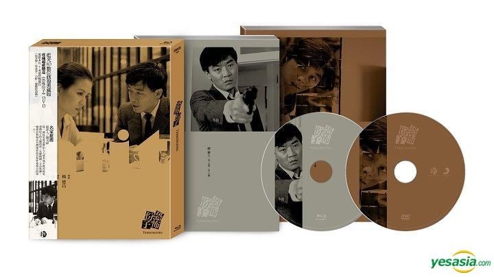 YESASIA: 恐怖分子 (Blu-ray+DVD) (台湾版) Blu-ray,DVD - 楊徳昌