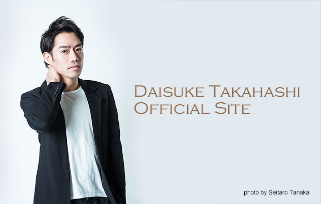 Contact｜D1SK 高橋大輔公式サイト