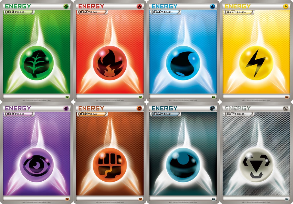 ポケカ】使用できる/使用できない基本エネルギー（使える昔の