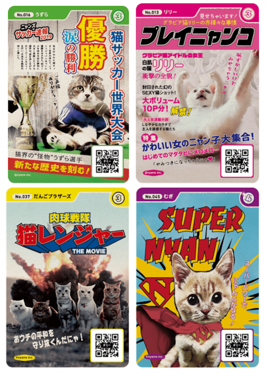 話題】ネコの世界を妄想した「ニャンズカード」って何？ | となりの