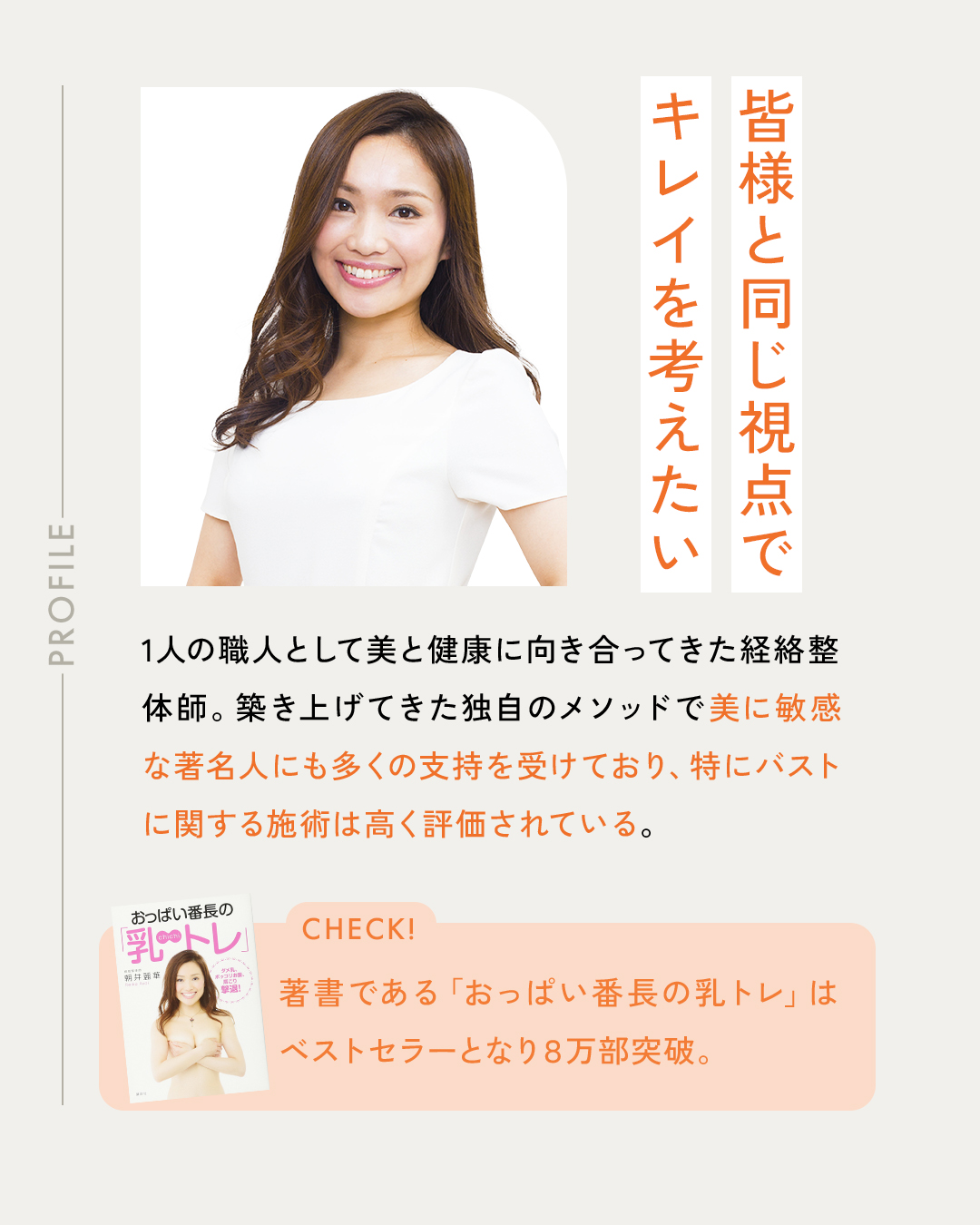 meemo (ミーモ)｜サプリメントゼリー｜美的ラボ《公式》