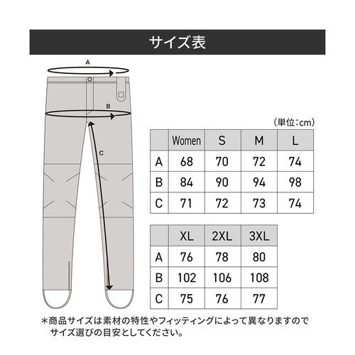 Heat Master 12Vヒートインナーパンツ LTシリーズ LIDEF ※ラッピング