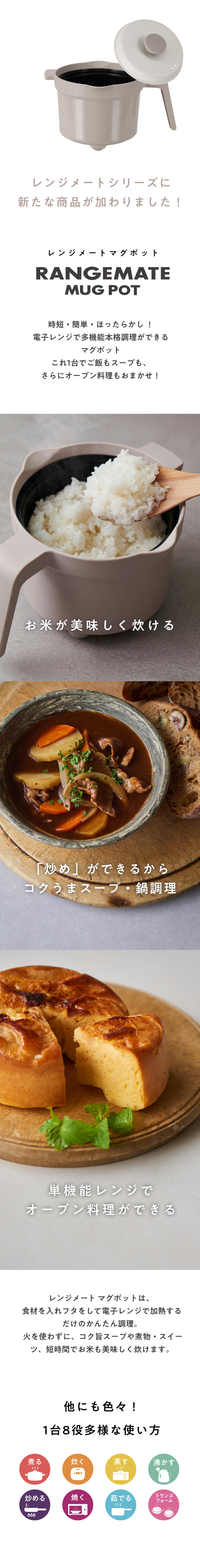 MUK OFFICIAL ONLINE STORE：MUK 公式通販サイト