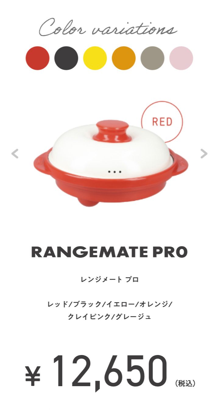 MUK OFFICIAL ONLINE STORE：MUK 公式通販サイト