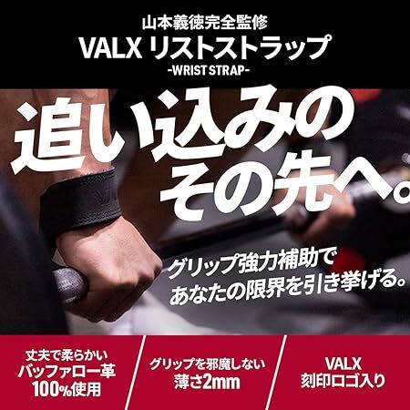 山本義徳監修】リストストラップ | プロテイン・サプリ（クレアチン