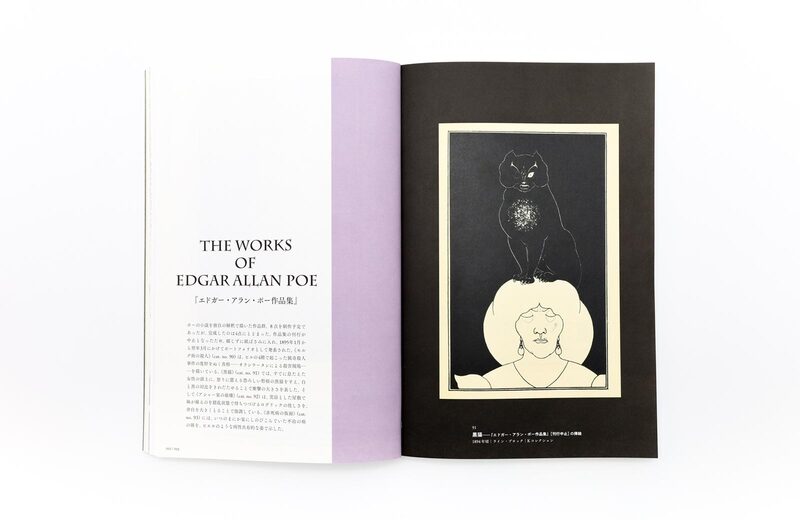 Beardsley, a Singular Prodigy - Aubrey Beardsley | moom bookshop