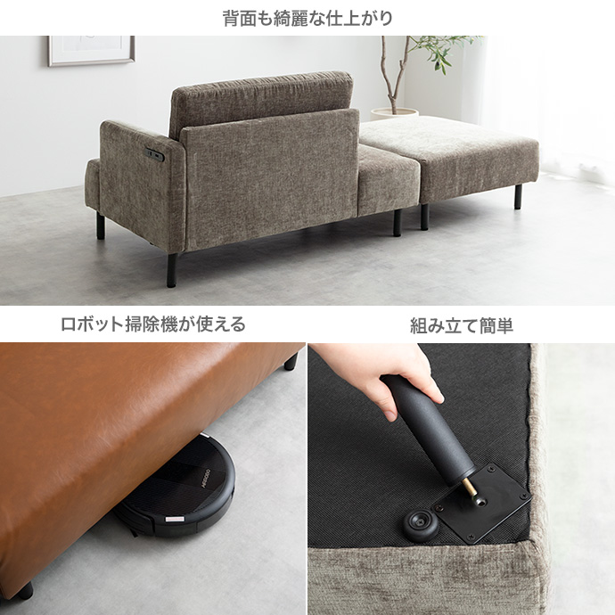 g118068]【幅178cm】Cody コンセント・オットマン付き2人掛けカウチ