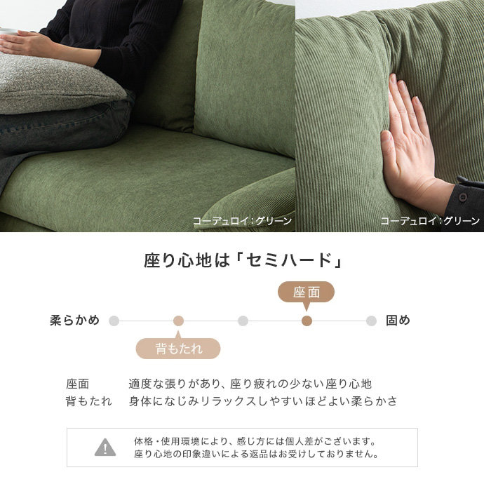 g118029]【2点セット】オットマン付き2人掛けカウチソファ 2人掛け