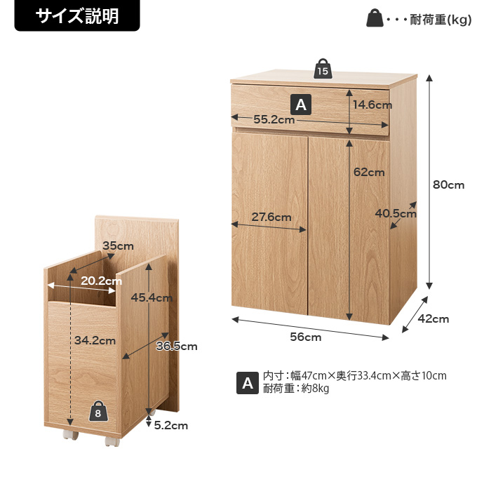 g350039]【幅60cm】Basurero ゴミ箱付きキッチンラック レンジ台