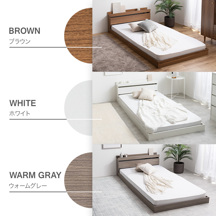 g99033]【シングル】Coroa フロアベッド ローベッド | 家具